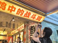 -嘉州鲜知味钵钵鸡(奎星楼店)