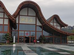 -常德桃花源景区