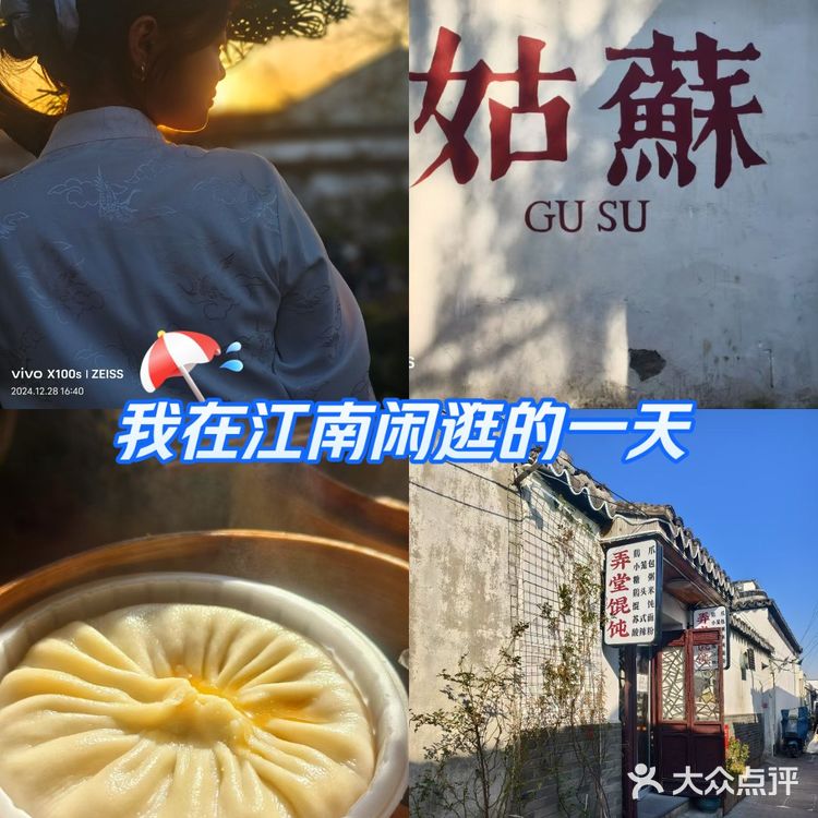 水乡美景尽收眼底
