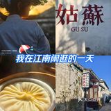 水乡美景尽收眼底