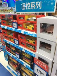-玩具反斗城(印象城购物中心店)