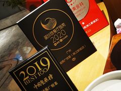 -花城苑广府菜(侨鑫店)