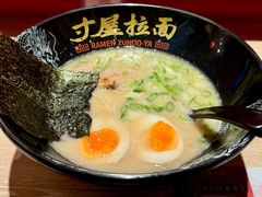 -寸屋拉面(凯德晶萃店)