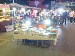 -大学城商业街美食城