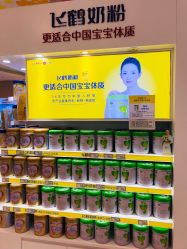 -孩子王(协信星光时代广场店)