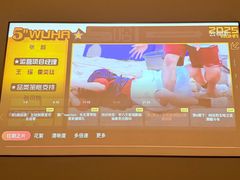 -芬芳四季养生会所(西溪店)