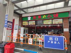 -阳山北服务区-停车场