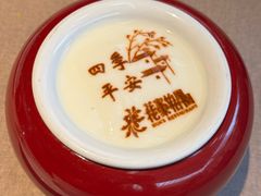 -花家怡园(四合院总店)