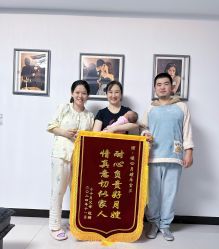 -优贝恩母婴护理中心