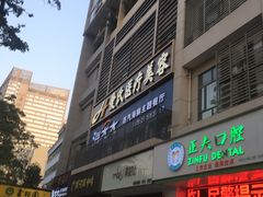 门面-海大大蒸汽海鲜餐厅·粤菜·特色小炒(欢乐颂店)