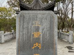 -东湖景区