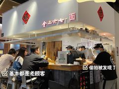 -食之六七·面(朝阳大悦城店)