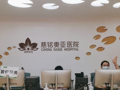 -慈铭体检(北京奥亚分院)