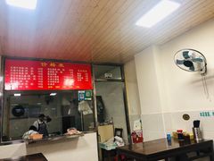 -旺泉餐饮店·清真牛肉面馆