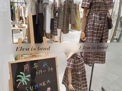 -eiva island