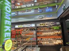 -小香港(凤凰大街店)
