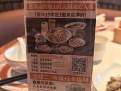 -话梅·客家小厨(东门店)