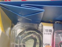 -君之狮子山·轻糖烘焙(松江印象城店)