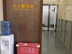 -招商银行(北京上地支行)