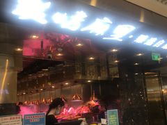 -炭烤麻里·臻选自助烤肉料理(观音桥大融城店)