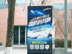 -国际非物质文化遗产博览园