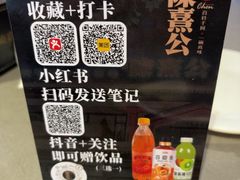 -陈熹公民族美食文化餐厅·清真(中华广场店)