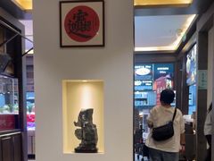 -梅花香里大酒店(郁金香路店)