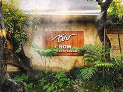 -Chom Cafe and Restaurant