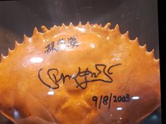 -龙海鲜螃蟹王(宏茂桥店)