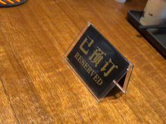 -乔街深夜食堂·台州菜·高压锅生蚝(杭州总店)