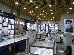 -三叶眼镜城·好视力眼镜店