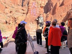 -天山神秘大峡谷