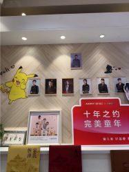 点击看大图 -爱儿美儿童摄影(奥森公园店)