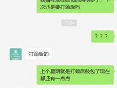 -瑞派新吉太郎宠物医院·重症转诊中心·泌尿道(嘉禾望岗院)