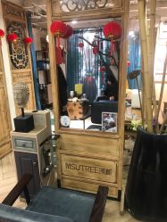 -渼树MSUTREE连锁沙龙