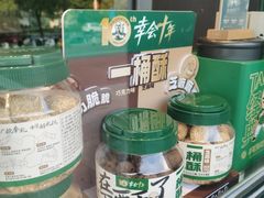 -泸溪河桃酥(浦口天悦城店)
