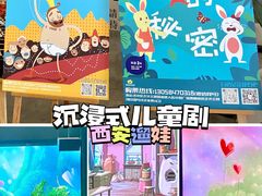 -荷苗艺术空间