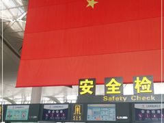 -银川河东国际机场