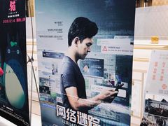 -SFC上影影城(新世界店)