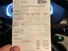 -永旺梦乐城国际商城(北清路店)