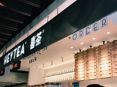门面-喜茶(上海正大广场店)