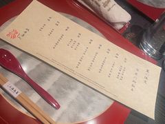 -鳥喜Toriki怀石烧鸟料理