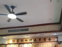 -蓝记云吞(正果店)