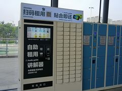 -日照市博物馆