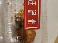 -汪保来(杭州解放路店)