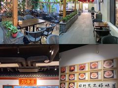 -砂唐居(总店)