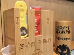 -冰城串说·羊肉串烧烤(哈西大街店)
