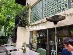 -Ginger(兴国路店)