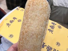 -老鼎丰糕点铺子(国贸商城店)