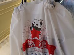 -红星前进面包牛奶公司(君太店)